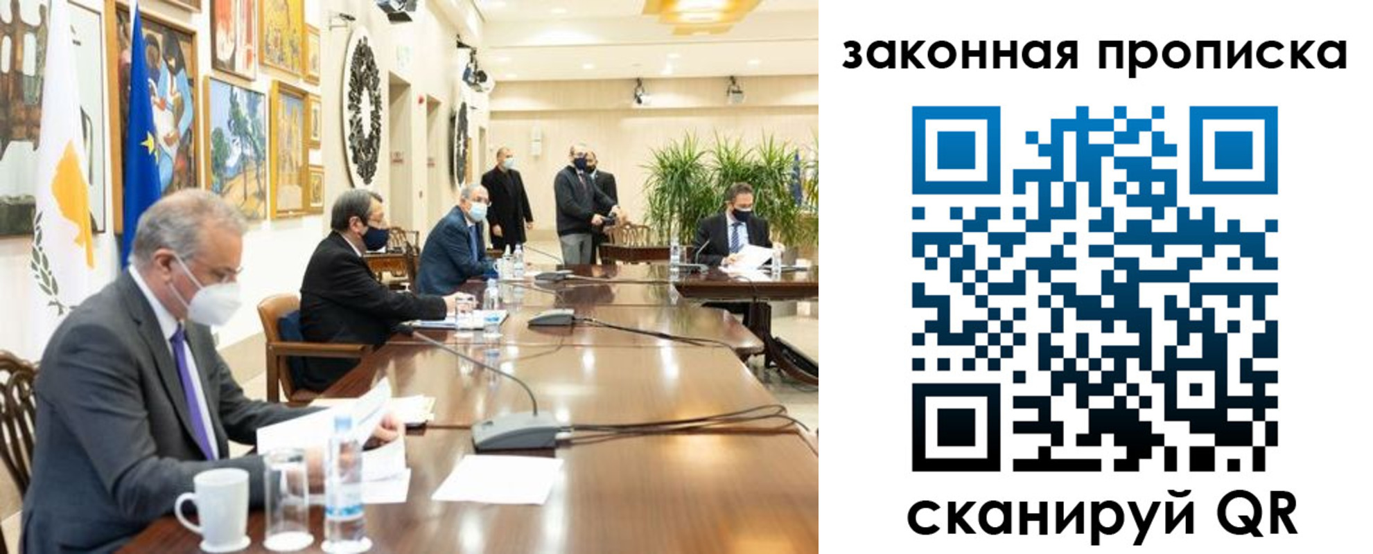 временная регистрация законно в Павлово