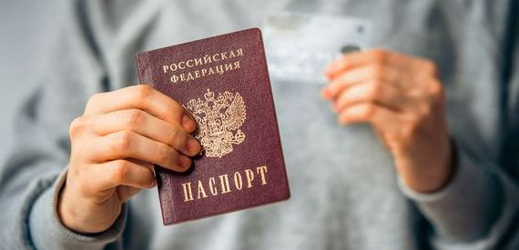 прописка в Павлово